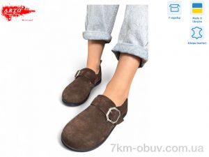 купить оптом ARTO 030 коричневий з.