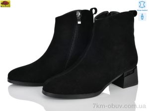 купить Mei De Li M159-29 оптом