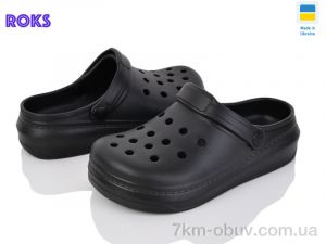 купить Roks Progress 312 чорний оптом
