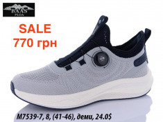 купить Pet M7539-7 оптом