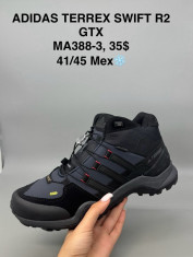 купить Supo(BRAND)MA388-3 оптом