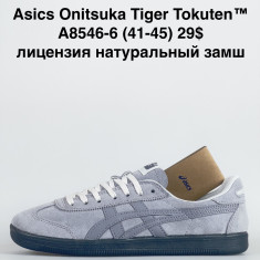 купить оптом VAN A8546-6