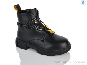купить Xifa kids XXF02-1278-5B оптом