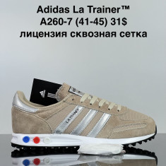 купить оптом VAN A260-7