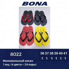 купить BONA 8022 оптом