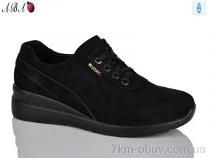 купить Aba A576-4 оптом