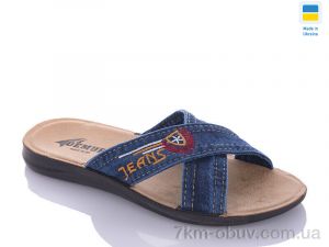 купить DeMur MD2130 синій оптом