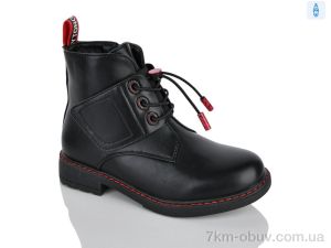 купить Xifa kids XXF02-881-2C оптом
