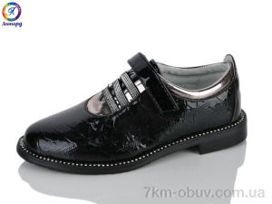 купить Леопард HB96-1 оптом