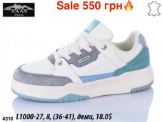 купить Мир L1000-27 оптом