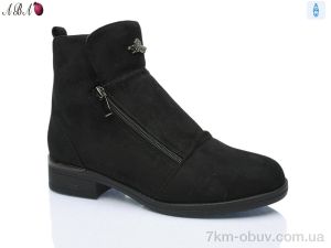 купить Aba 95-2G оптом