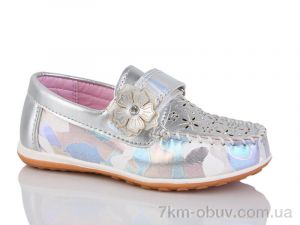 купить SANLIN 1-50381-21 оптом