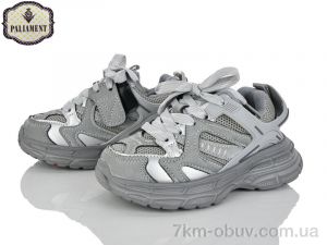 купить PALIAMENT A0049-2 оптом