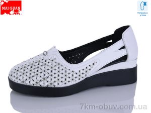 купить Maiguan 9801-3 оптом