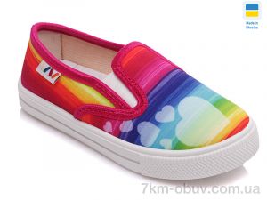 купить Prime-Opt Weestep WS-R107850203-WS оптом
