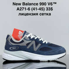 купить VAN A271-6 оптом