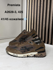 купить Supo(BRAND) A2628-3 оптом