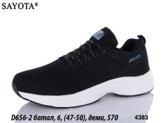 купить Мир D656-2 оптом