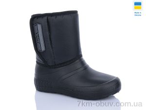 купить DeMur 478A оптом