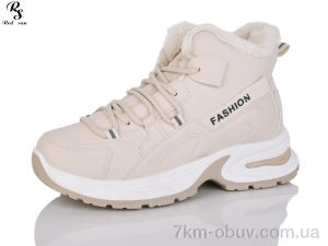 купить оптом Red Sun FF843