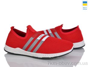 купить Favorit H1 червоний оптом