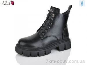 купить Aba 808 оптом