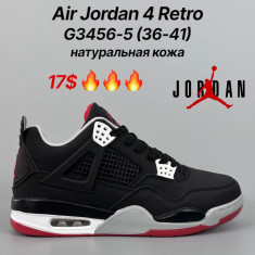 купить Classica G3456-5 оптом