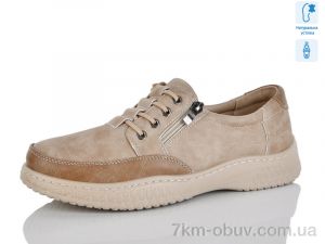 купить Коронате 902-2 оптом