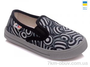 купить Prime-Opt Weestep WS-R107850220-WS оптом