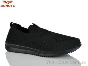 купить Bonote D9061-1 оптом