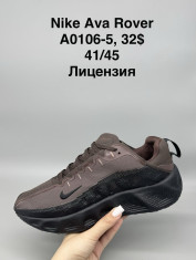 купить Supo(BRAND) A0106-5 оптом