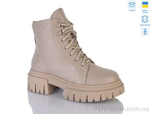 купить Botema 253-2 оптом