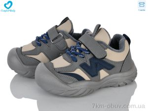 купить оптом Comfort-baby 6688-1 сірий