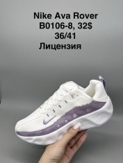 купить Supo(BRAND) B0106-8 оптом