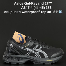 купить ALASKA A647-4 оптом