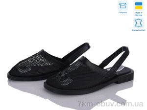 купить Ailinda 473-2 оптом
