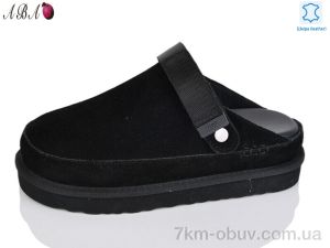 купить Aba W75ABA-1 оптом