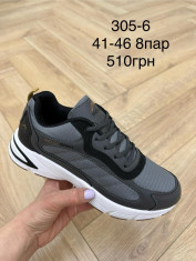 купить Fed 305-6 оптом