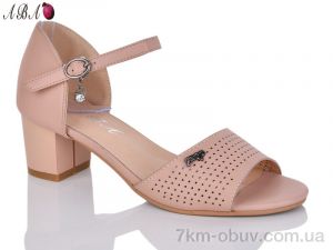 купить Aba BR705-22-5 оптом