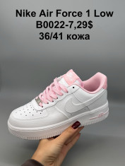 купить Supo(BRAND) B0022-7 оптом