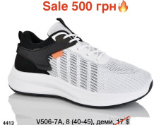 купить Мир V506-7A оптом