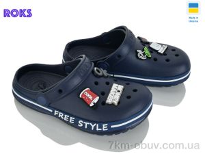 купить Roks 329 т.синій оптом