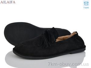 купить Ailaifa D802-1 оптом