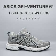 купить Chok B503-8 оптом