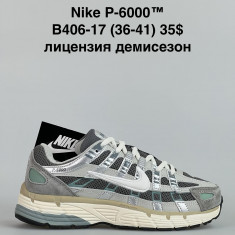 купить Katyo B406-17 оптом