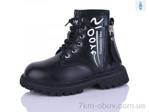 купить оптом KEWK 805 black