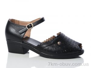 купить Коронате C82 оптом