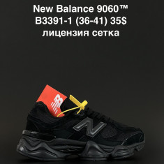 купить ANDA B3391-1 оптом