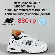 купить Van MB56-7 оптом