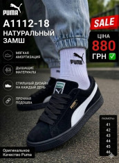 купить Pet A1112-18 оптом